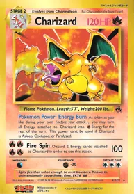 11e jumbo (1re jumbo en anglais) – CoroCoro d'avril 2000