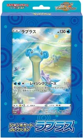 2022 Jumbo Card Collection – A • Lokhlass
