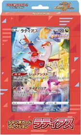 2022 Jumbo Card Collection – C • Latias