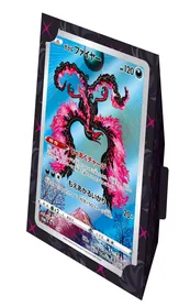 2022 Jumbo Card Collection – D • Sulfura de Galar