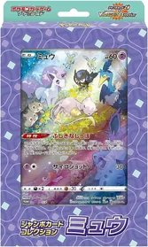 2022 Jumbo Card Collection – E • Mew