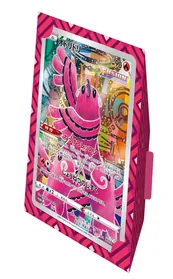 2022 Jumbo Card Collection – F • Plumeline