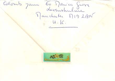 Lettre de Yann, décembre 1996