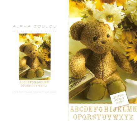 Lettre de Famille, août 2005